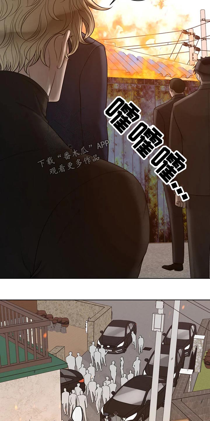 《合约期伙伴》漫画最新章节第124章：【第二季】哭泣免费下拉式在线观看章节第【27】张图片