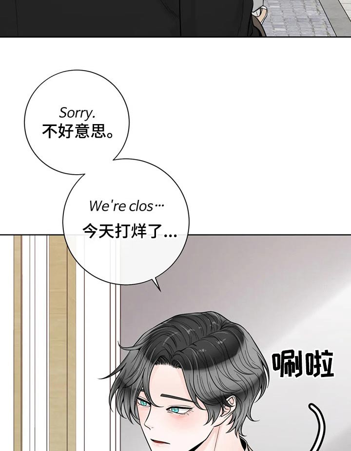 《合约期伙伴》漫画最新章节第126章：【第二季完结】见面免费下拉式在线观看章节第【15】张图片