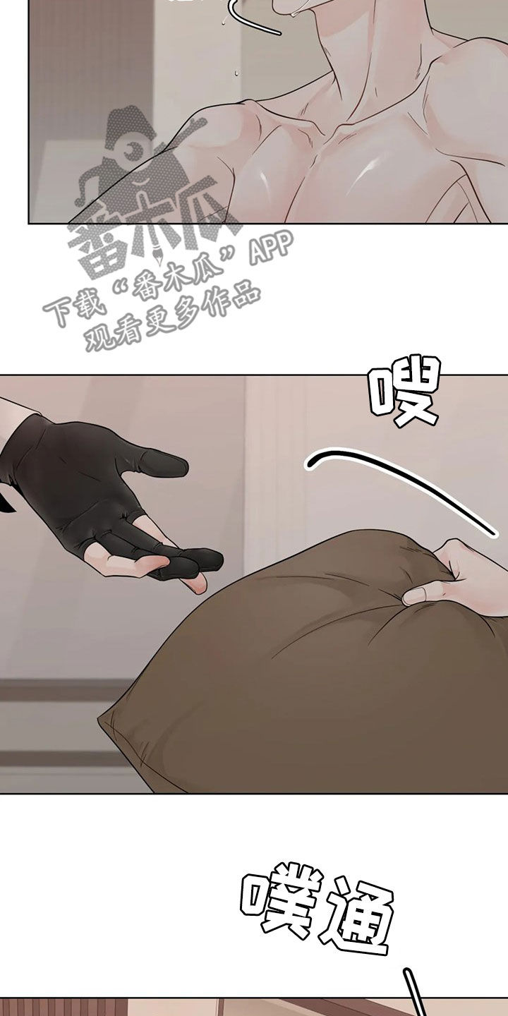 《合约期伙伴》漫画最新章节第128章：【番外】伤疤免费下拉式在线观看章节第【5】张图片