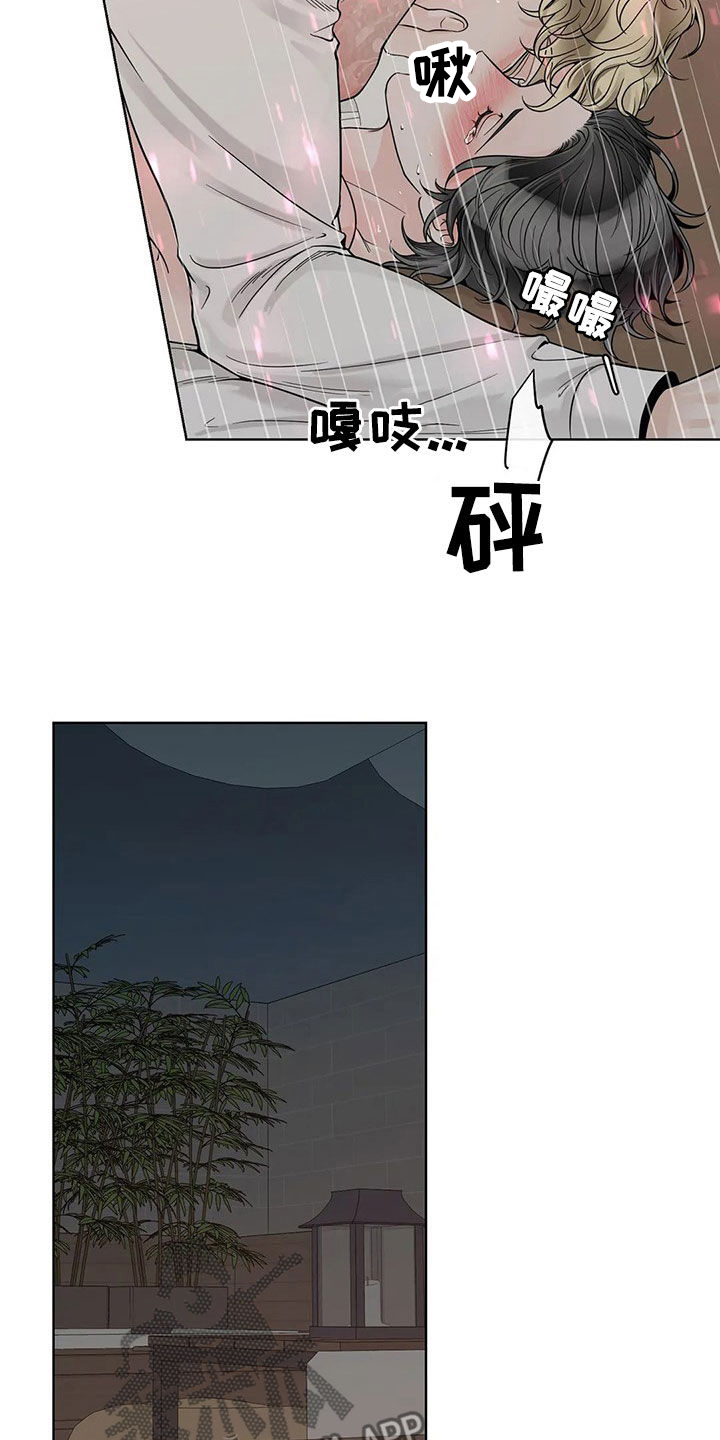 《合约期伙伴》漫画最新章节第130章：【番外】还想要免费下拉式在线观看章节第【13】张图片