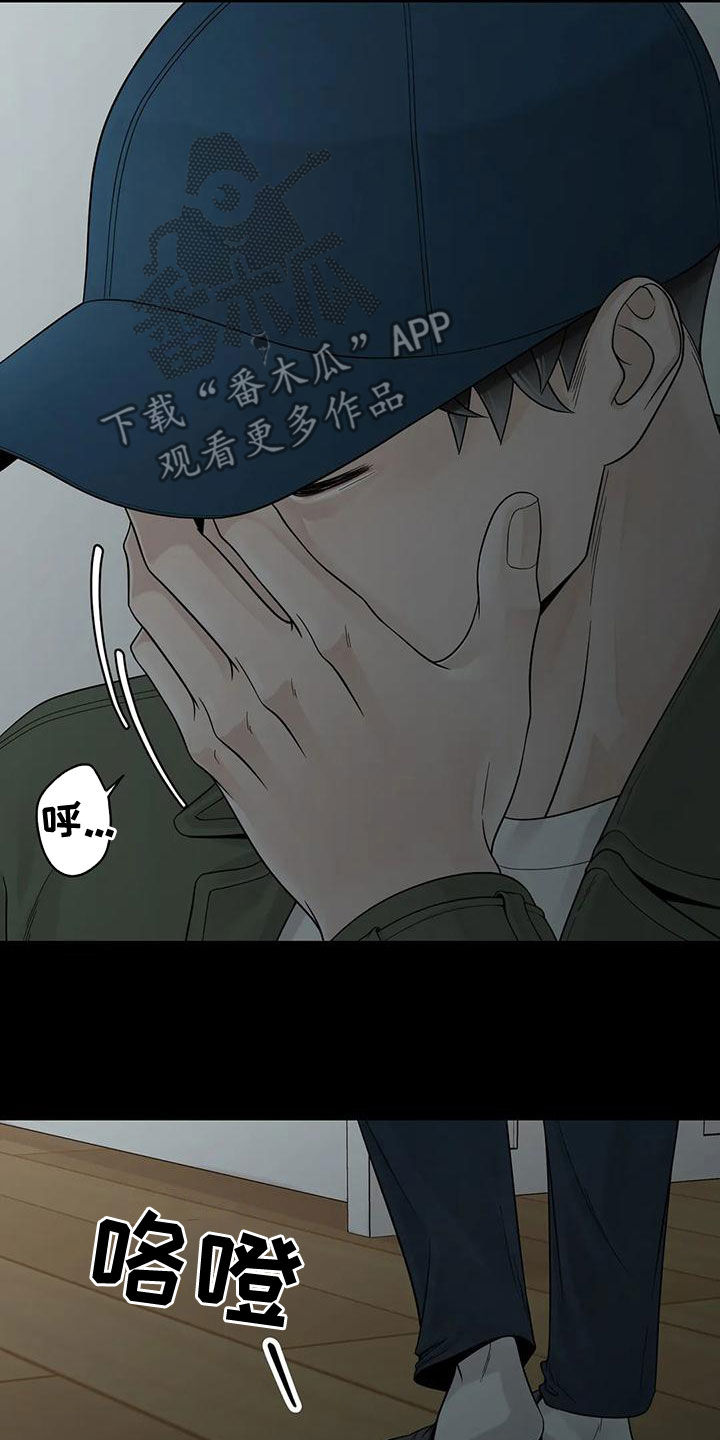 《合约期伙伴》漫画最新章节第132章：【番外】清醒点免费下拉式在线观看章节第【3】张图片