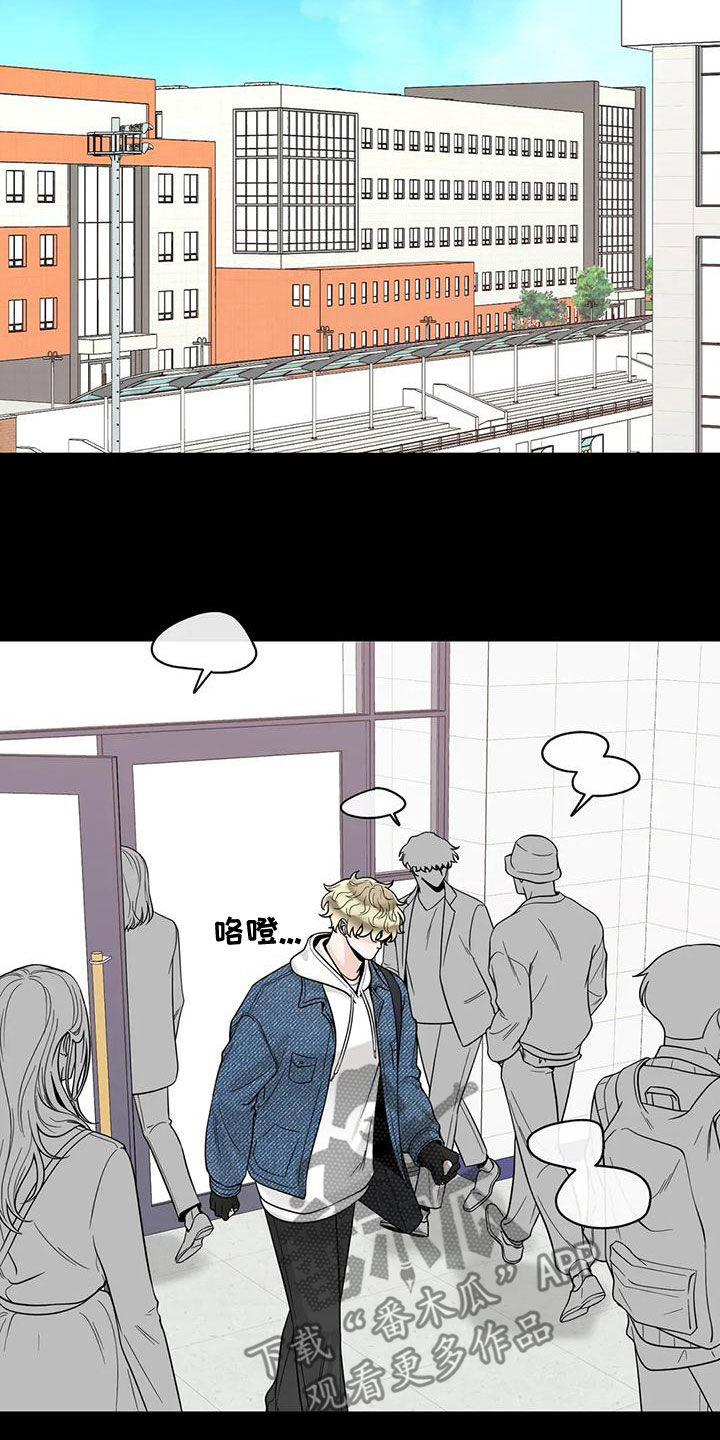 《合约期伙伴》漫画最新章节第133章：【番外】活下去免费下拉式在线观看章节第【3】张图片