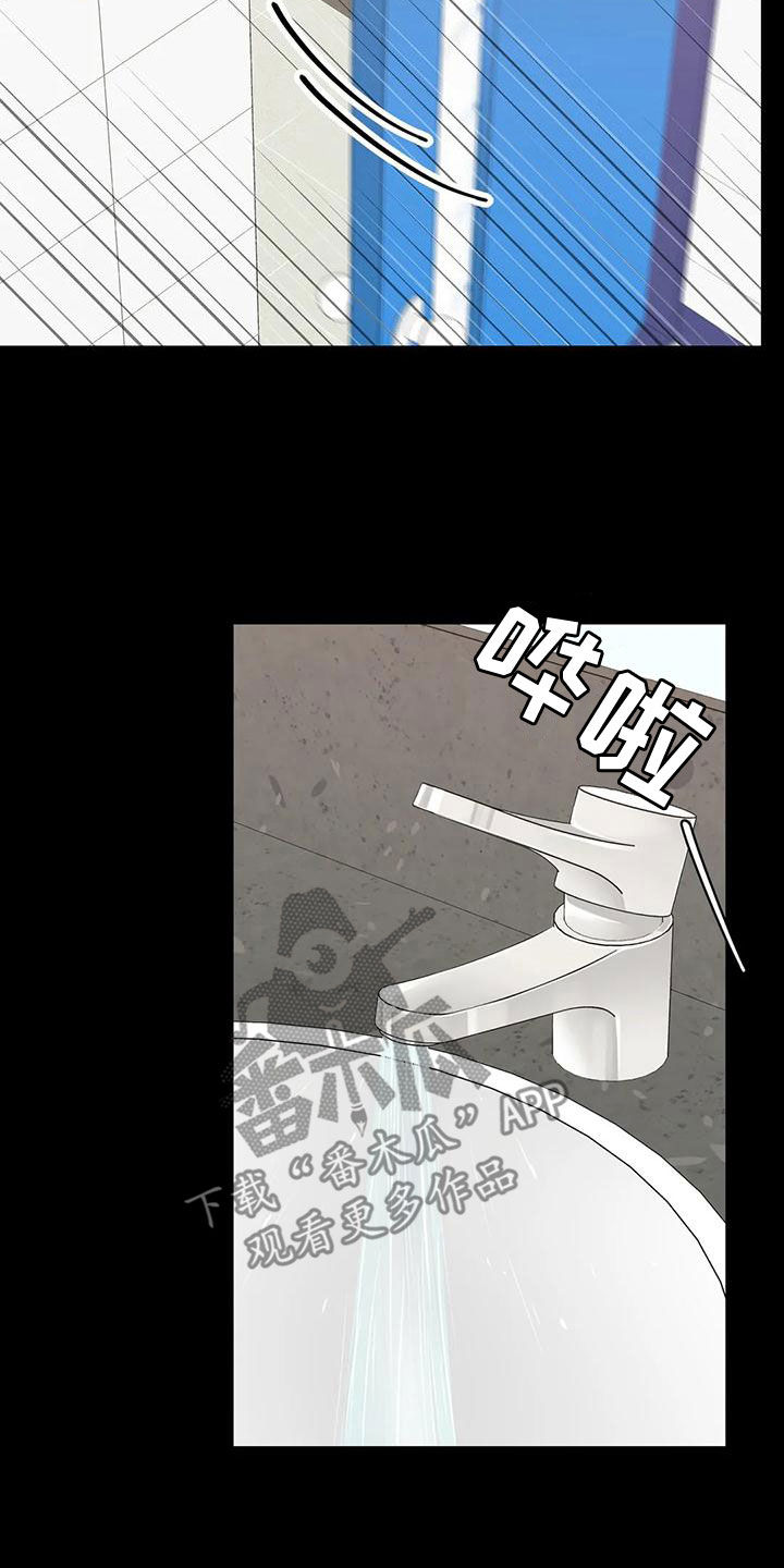 《合约期伙伴》漫画最新章节第134章：【番外】到底在哪免费下拉式在线观看章节第【20】张图片