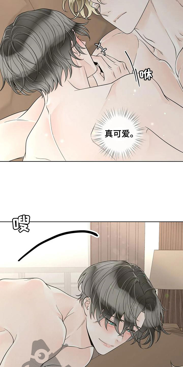 《合约期伙伴》漫画最新章节第136章：【番外】像梦一样免费下拉式在线观看章节第【10】张图片