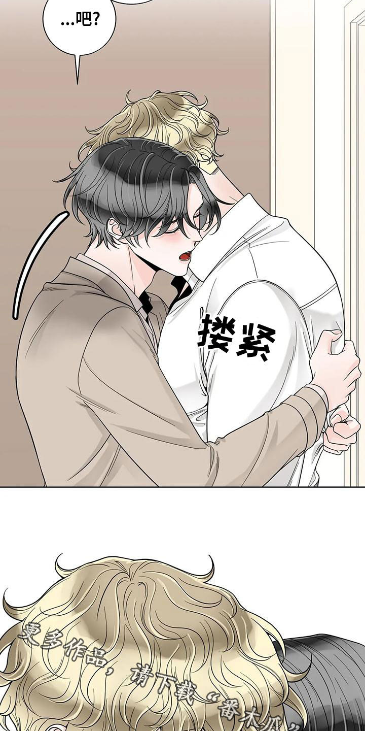 《合约期伙伴》漫画最新章节第138章：【番外】一团乱免费下拉式在线观看章节第【2】张图片