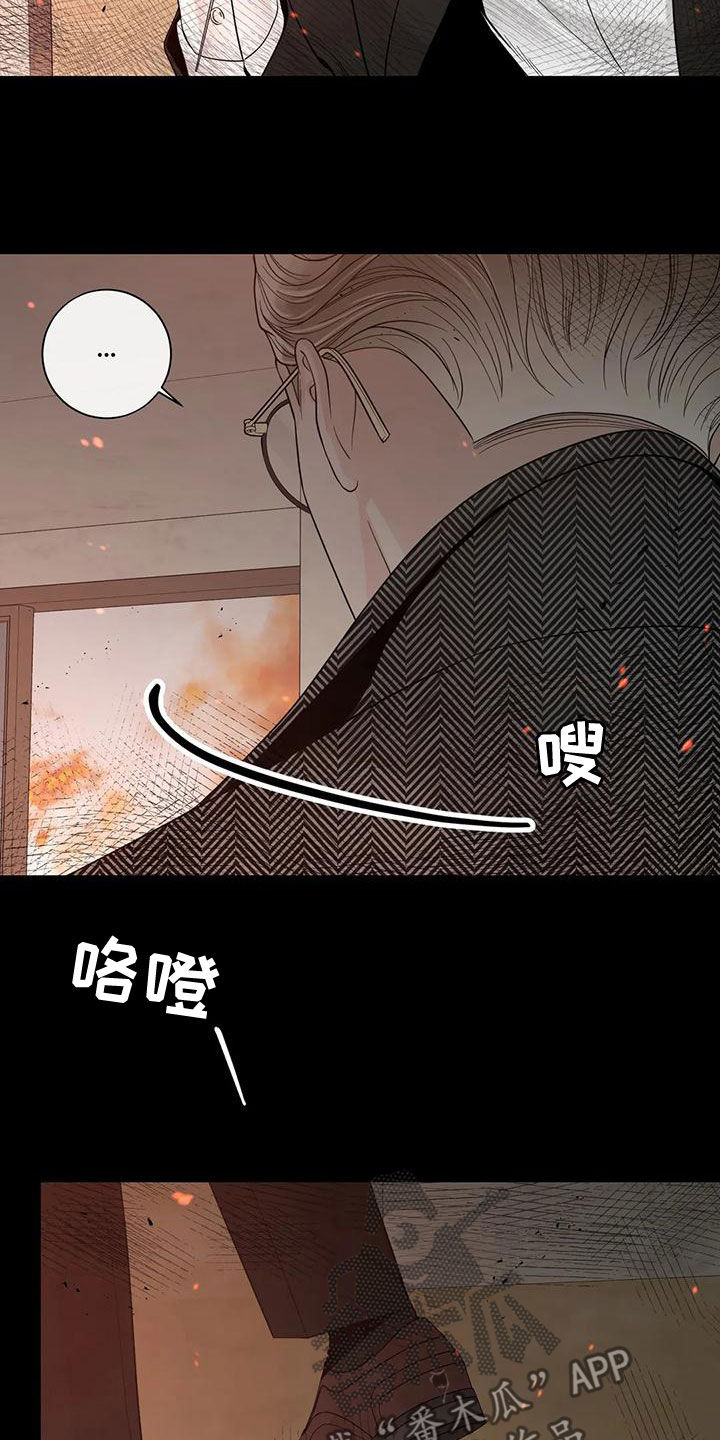 《合约期伙伴》漫画最新章节第140章：【番外】和我结婚吧免费下拉式在线观看章节第【7】张图片