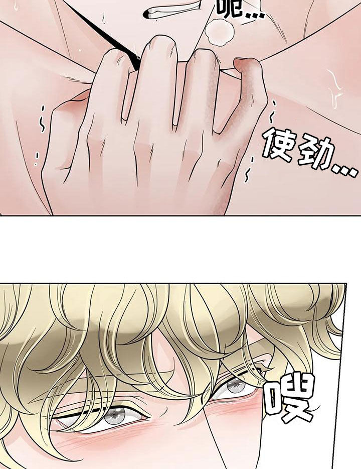 《合约期伙伴》漫画最新章节第141章：【番外】傻瓜免费下拉式在线观看章节第【8】张图片