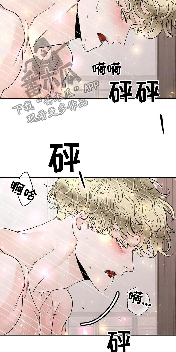 《合约期伙伴》漫画最新章节第142章：【番外】再坚持一下免费下拉式在线观看章节第【7】张图片