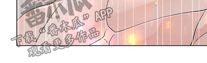 《合约期伙伴》漫画最新章节第142章：【番外】再坚持一下免费下拉式在线观看章节第【15】张图片