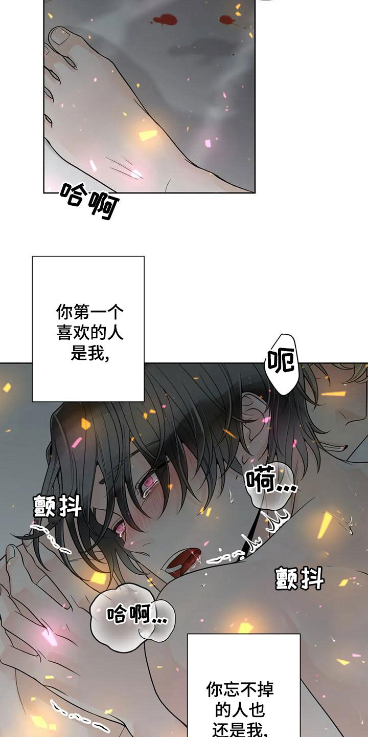 《合约期伙伴》漫画最新章节第144章：【番外】谢谢你免费下拉式在线观看章节第【13】张图片