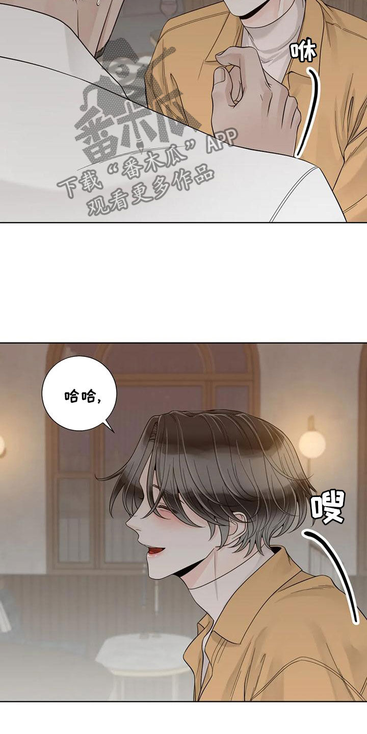 《合约期伙伴》漫画最新章节第145章：【番外】想要的都给你免费下拉式在线观看章节第【8】张图片