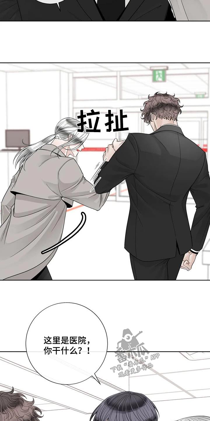 《合约期伙伴》漫画最新章节第149章：【番外】怎么回事免费下拉式在线观看章节第【9】张图片