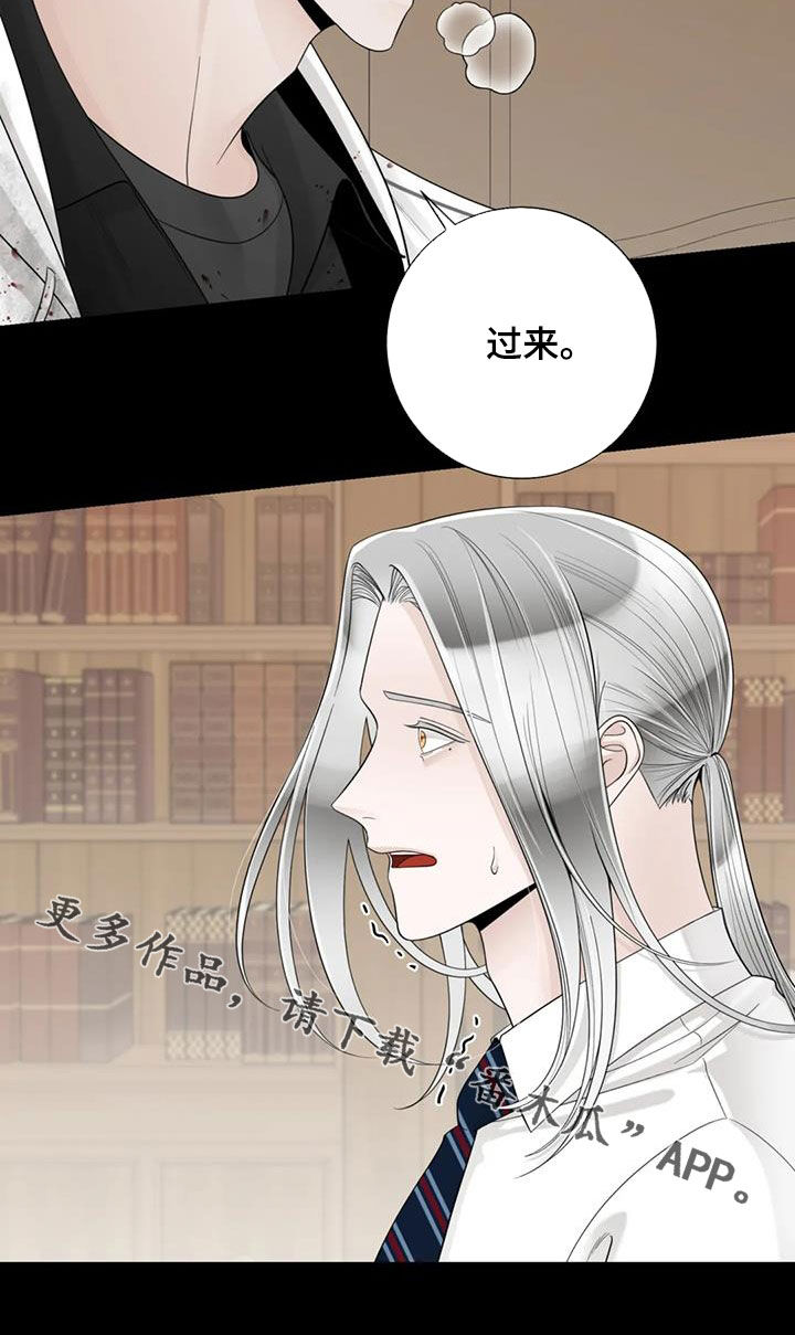 《合约期伙伴》漫画最新章节第151章：【番外】残酷免费下拉式在线观看章节第【1】张图片