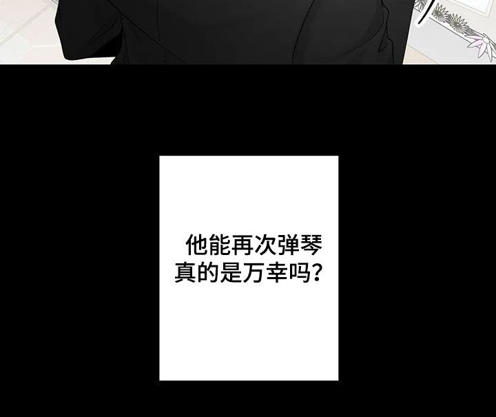 《合约期伙伴》漫画最新章节第154章：【番外】诚实面对免费下拉式在线观看章节第【14】张图片