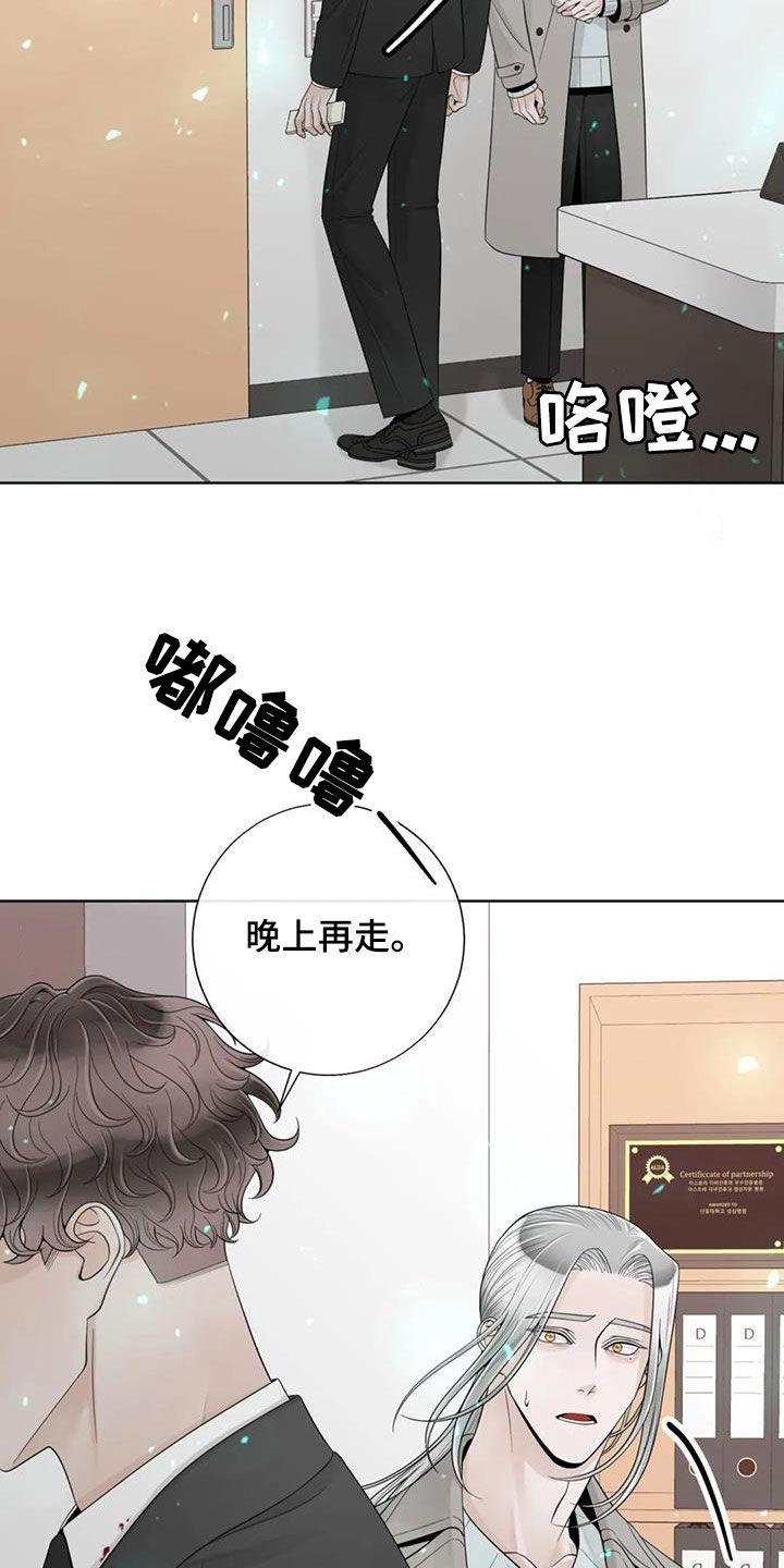 《合约期伙伴》漫画最新章节第157章：【番外】等待免费下拉式在线观看章节第【7】张图片