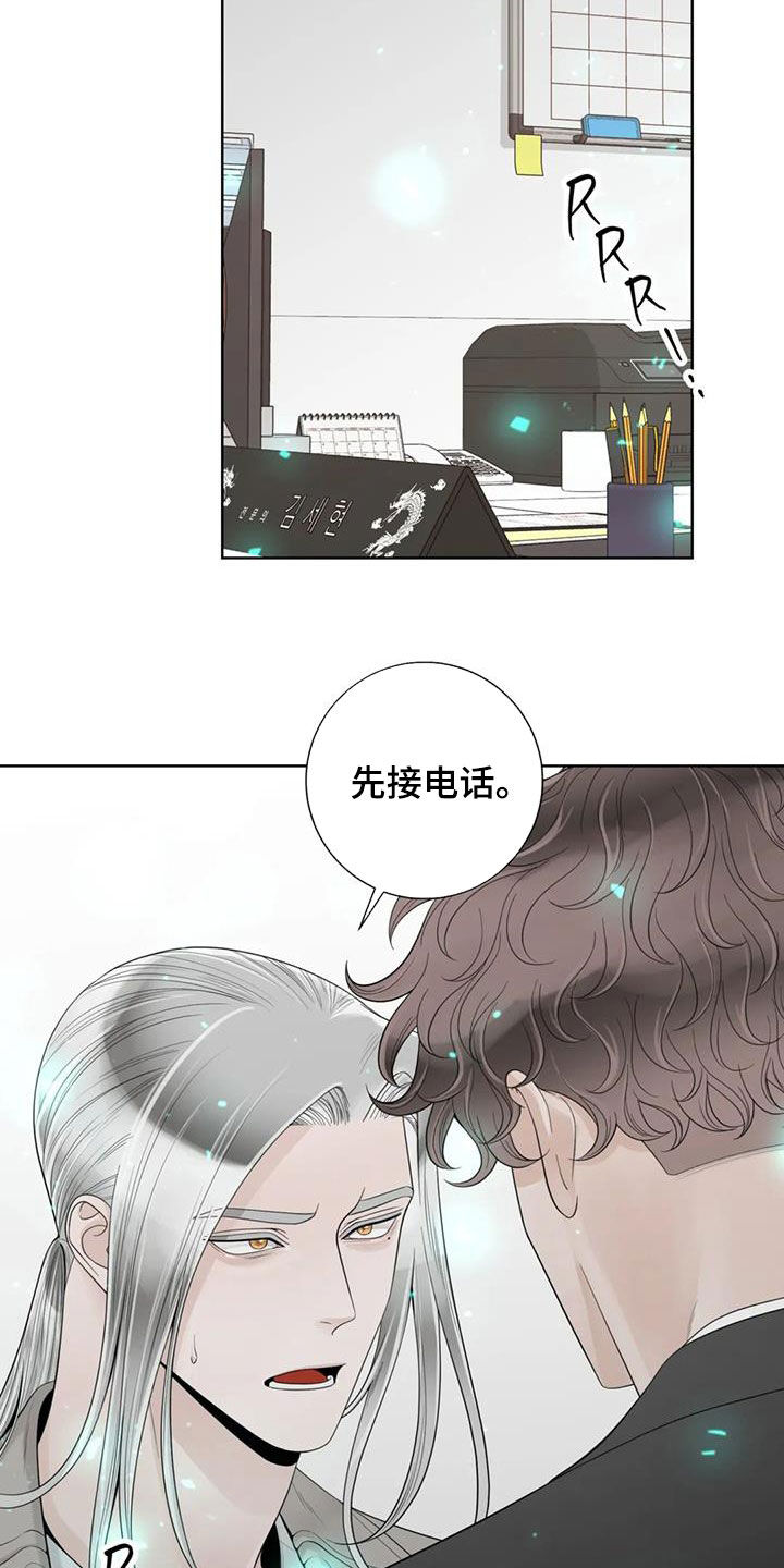 《合约期伙伴》漫画最新章节第157章：【番外】等待免费下拉式在线观看章节第【10】张图片