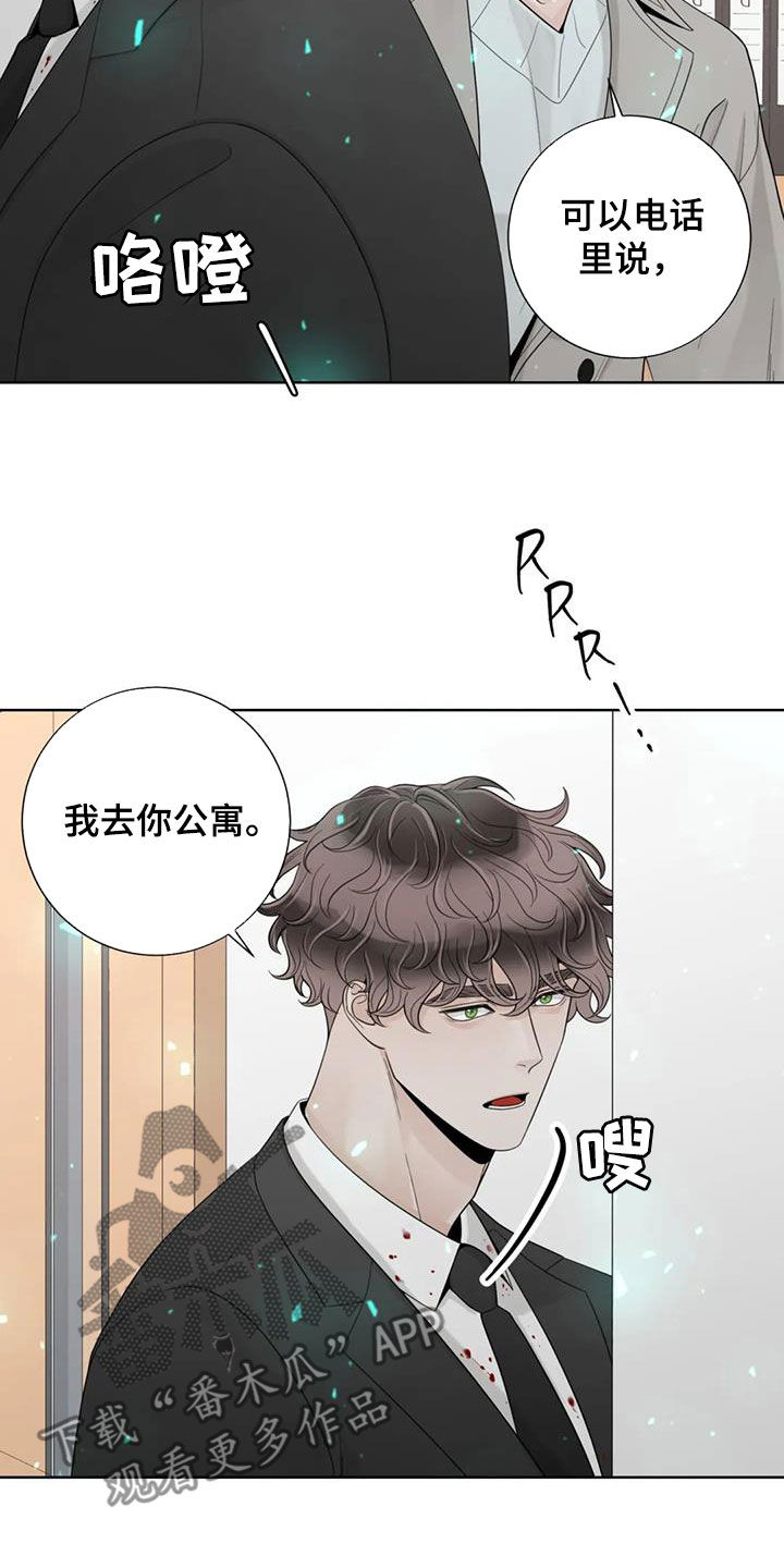 《合约期伙伴》漫画最新章节第157章：【番外】等待免费下拉式在线观看章节第【6】张图片