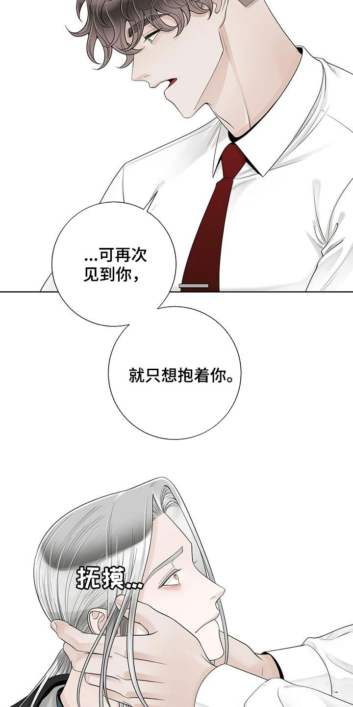 《合约期伙伴》漫画最新章节第159章：【番外】只想抱着你免费下拉式在线观看章节第【7】张图片