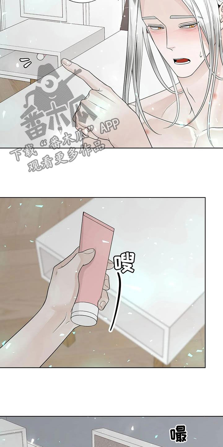 《合约期伙伴》漫画最新章节第161章：【番外】很奇怪免费下拉式在线观看章节第【14】张图片