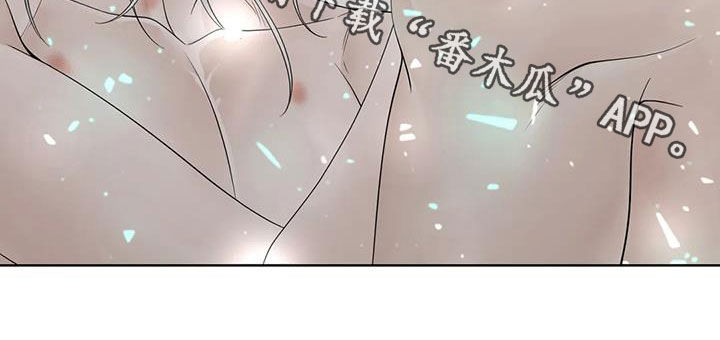 《合约期伙伴》漫画最新章节第161章：【番外】很奇怪免费下拉式在线观看章节第【1】张图片