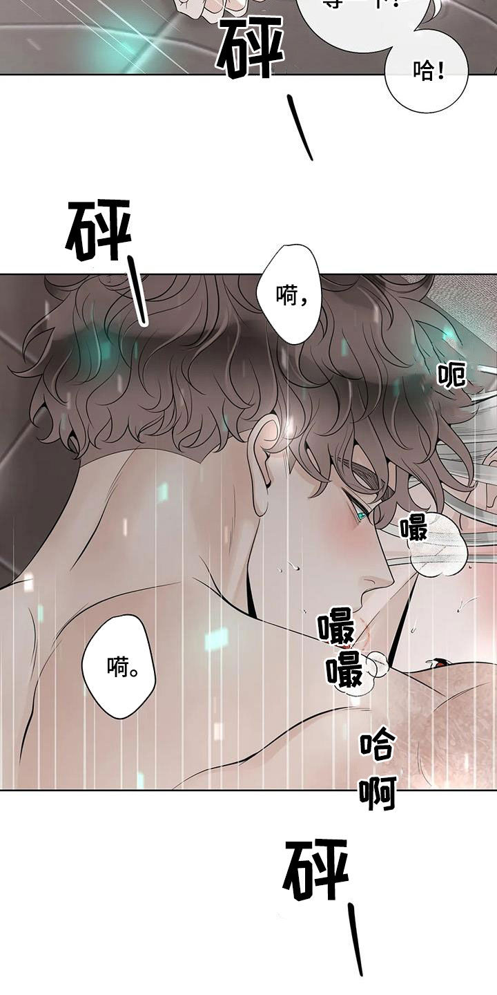 《合约期伙伴》漫画最新章节第162章：【番外】一样的心免费下拉式在线观看章节第【3】张图片