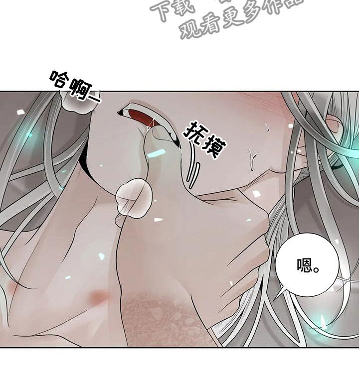 《合约期伙伴》漫画最新章节第162章：【番外】一样的心免费下拉式在线观看章节第【7】张图片