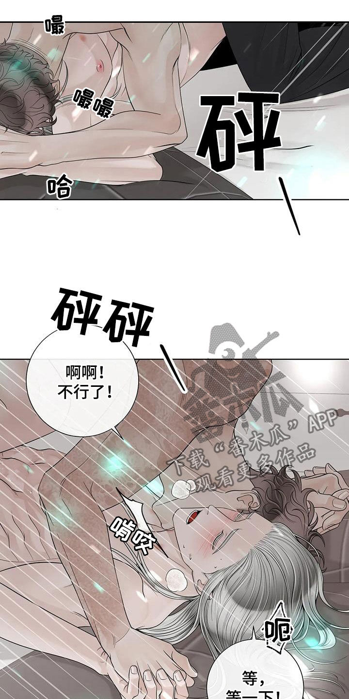 《合约期伙伴》漫画最新章节第162章：【番外】一样的心免费下拉式在线观看章节第【4】张图片