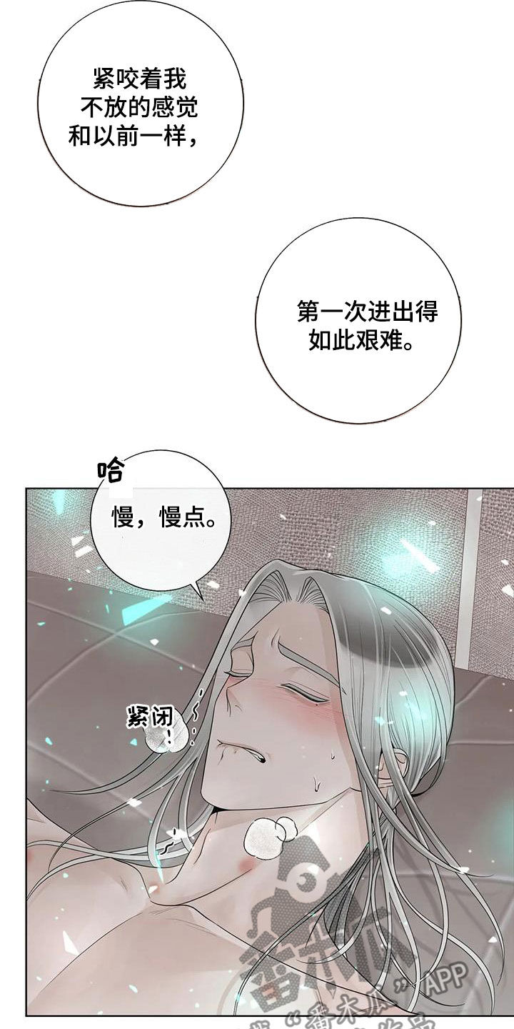 《合约期伙伴》漫画最新章节第162章：【番外】一样的心免费下拉式在线观看章节第【8】张图片