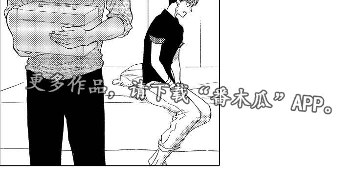 《告白阴谋》漫画最新章节第10章：冷淡免费下拉式在线观看章节第【1】张图片