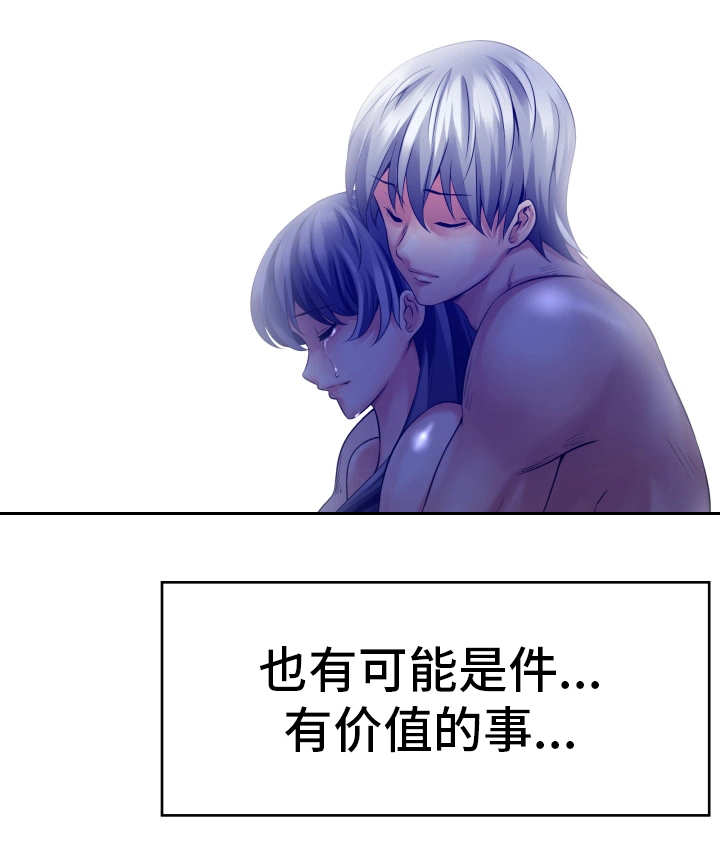 《我的对立面》漫画最新章节第12章：好好活着免费下拉式在线观看章节第【12】张图片