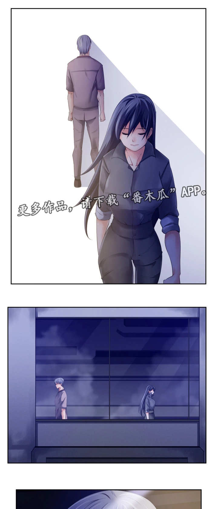 《我的对立面》漫画最新章节第19章：接受调查免费下拉式在线观看章节第【11】张图片