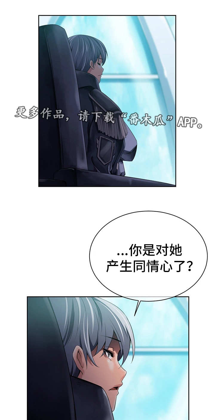 《我的对立面》漫画最新章节第24章：共享记忆免费下拉式在线观看章节第【5】张图片