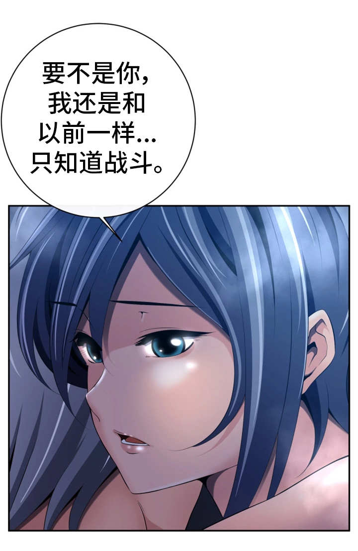 《我的对立面》漫画最新章节第51章：意料之外免费下拉式在线观看章节第【8】张图片