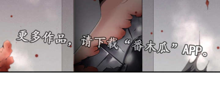 《我的对立面》漫画最新章节第53章：不能放过免费下拉式在线观看章节第【1】张图片