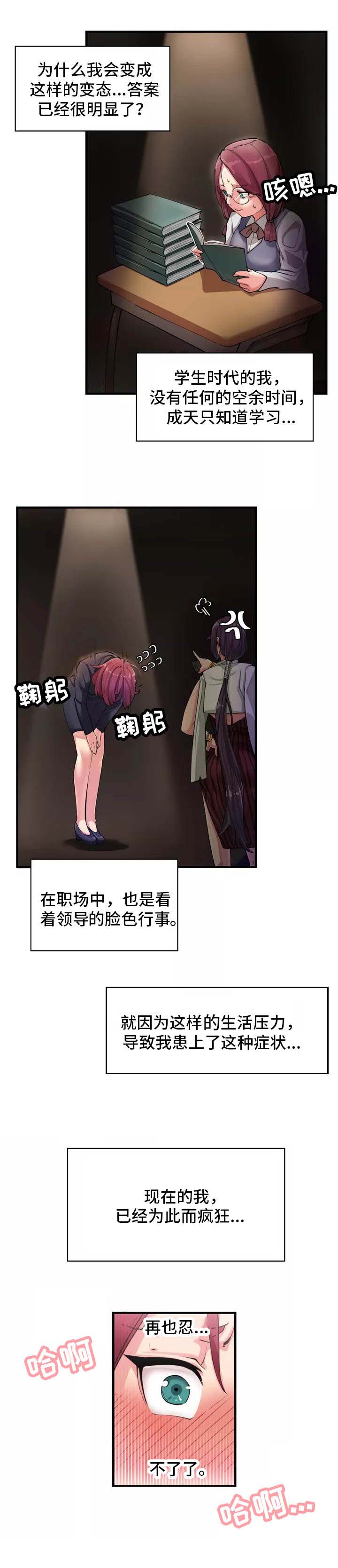 《幽魂出体》漫画最新章节第1章：死了免费下拉式在线观看章节第【4】张图片