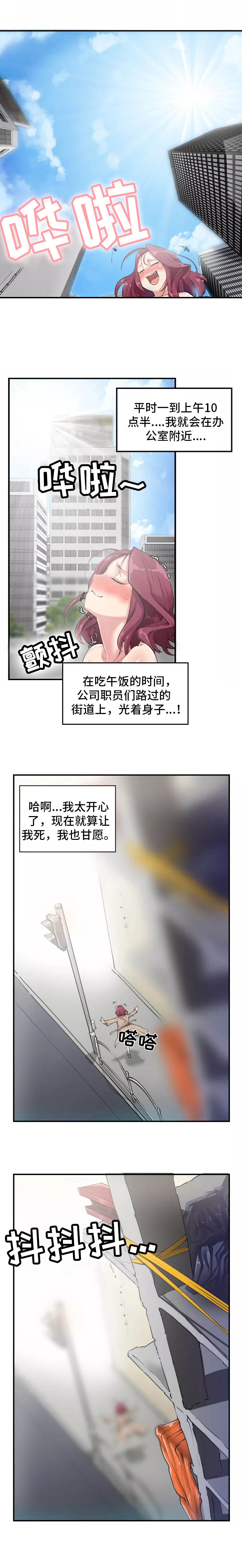 《幽魂出体》漫画最新章节第1章：死了免费下拉式在线观看章节第【3】张图片