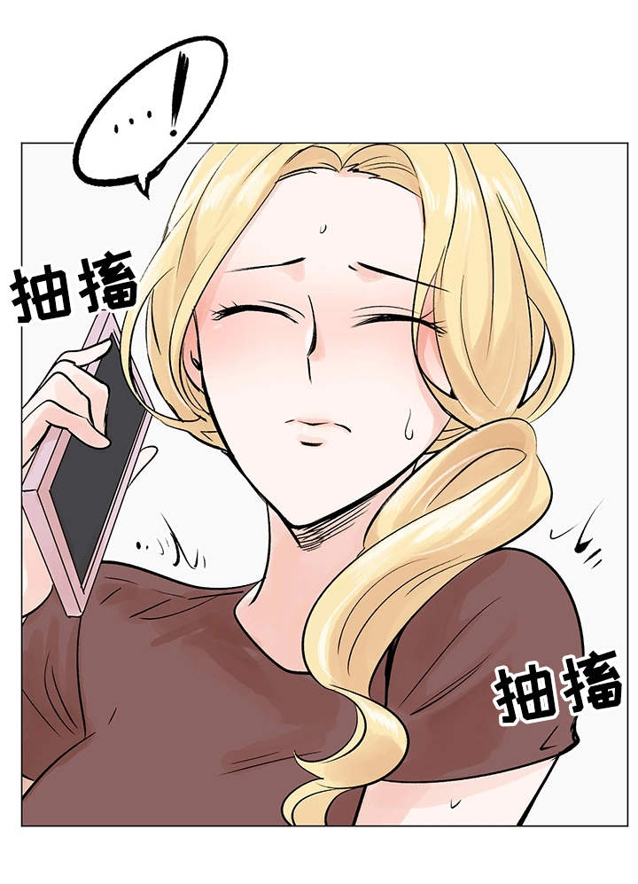 《真爱骗局》漫画最新章节第14章：案件免费下拉式在线观看章节第【9】张图片