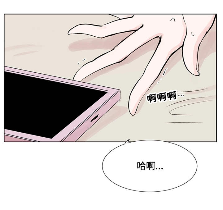 《真爱骗局》漫画最新章节第17章：约定免费下拉式在线观看章节第【3】张图片