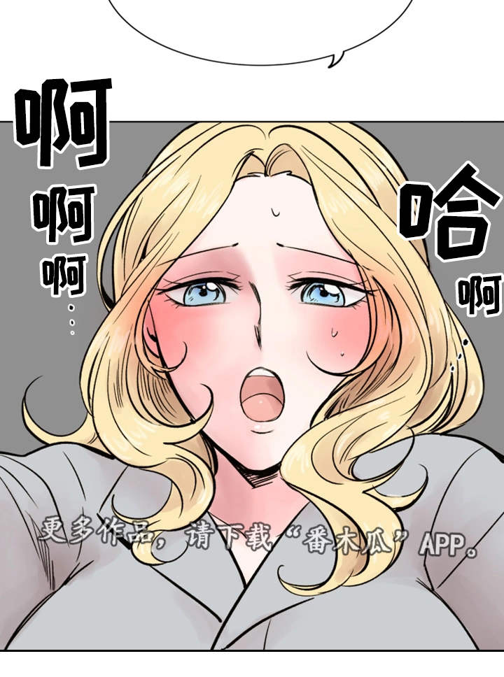 《真爱骗局》漫画最新章节第37章：美好回忆免费下拉式在线观看章节第【1】张图片