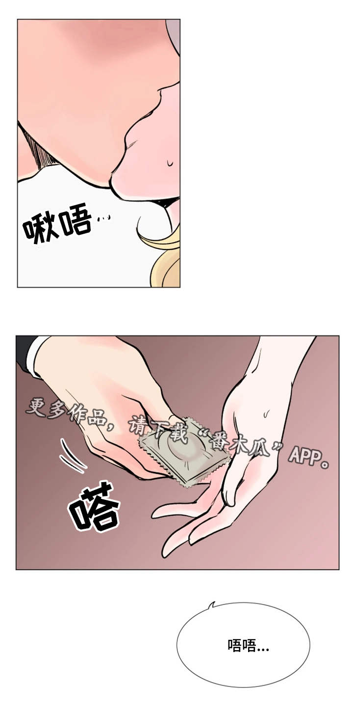 《真爱骗局》漫画最新章节第37章：美好回忆免费下拉式在线观看章节第【7】张图片