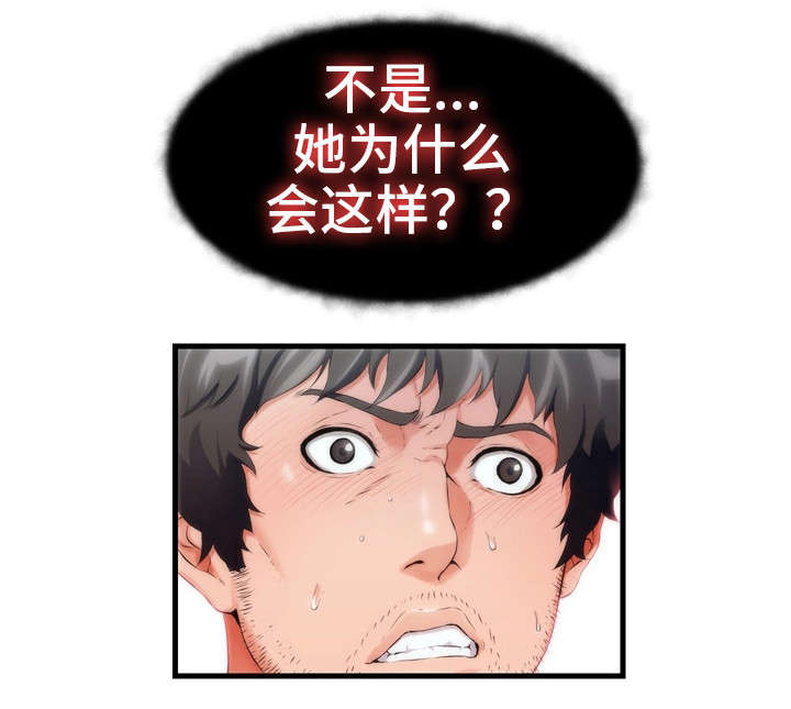 《邻里冤家》漫画最新章节第6章：恩怨免费下拉式在线观看章节第【5】张图片