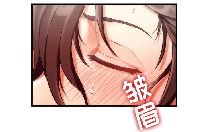 《邻里冤家》漫画最新章节第7章：禁果免费下拉式在线观看章节第【6】张图片