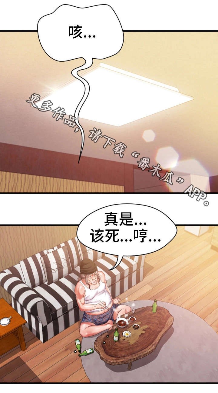 《邻里冤家》漫画最新章节第18章：勾引免费下拉式在线观看章节第【7】张图片