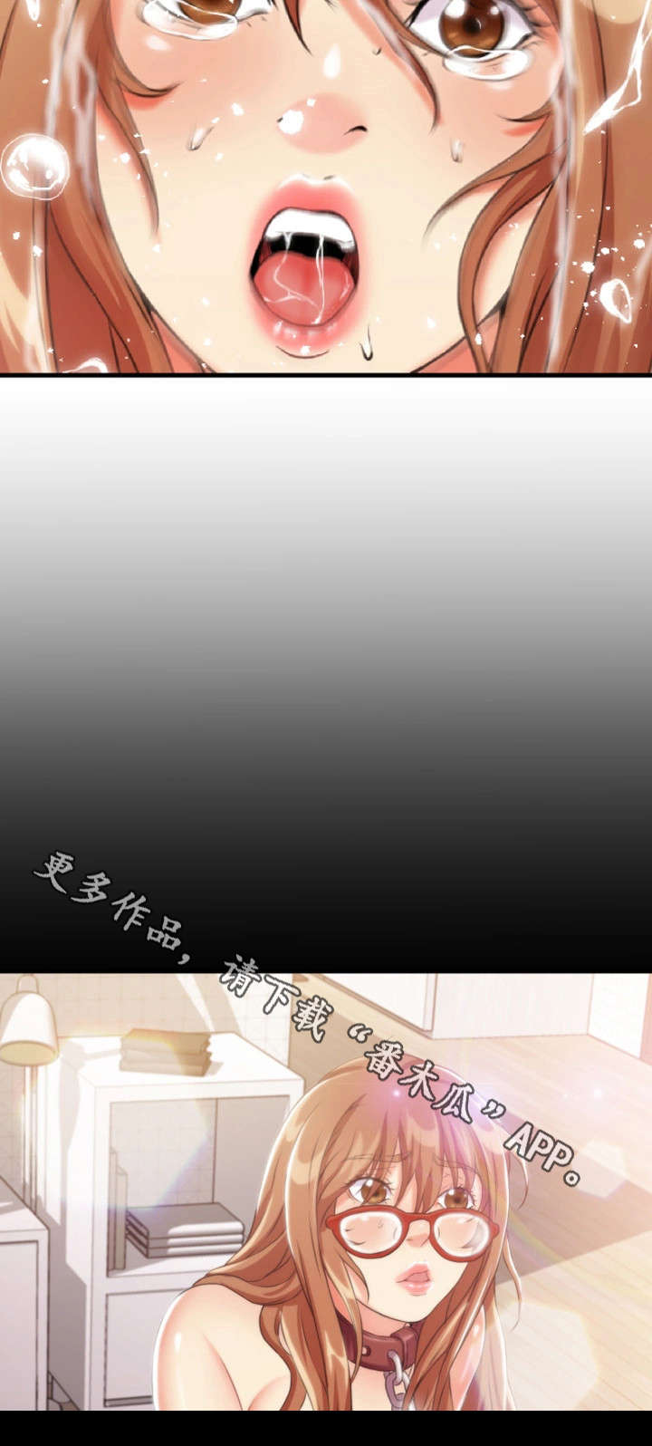 《邻里冤家》漫画最新章节第20章：混蛋免费下拉式在线观看章节第【7】张图片