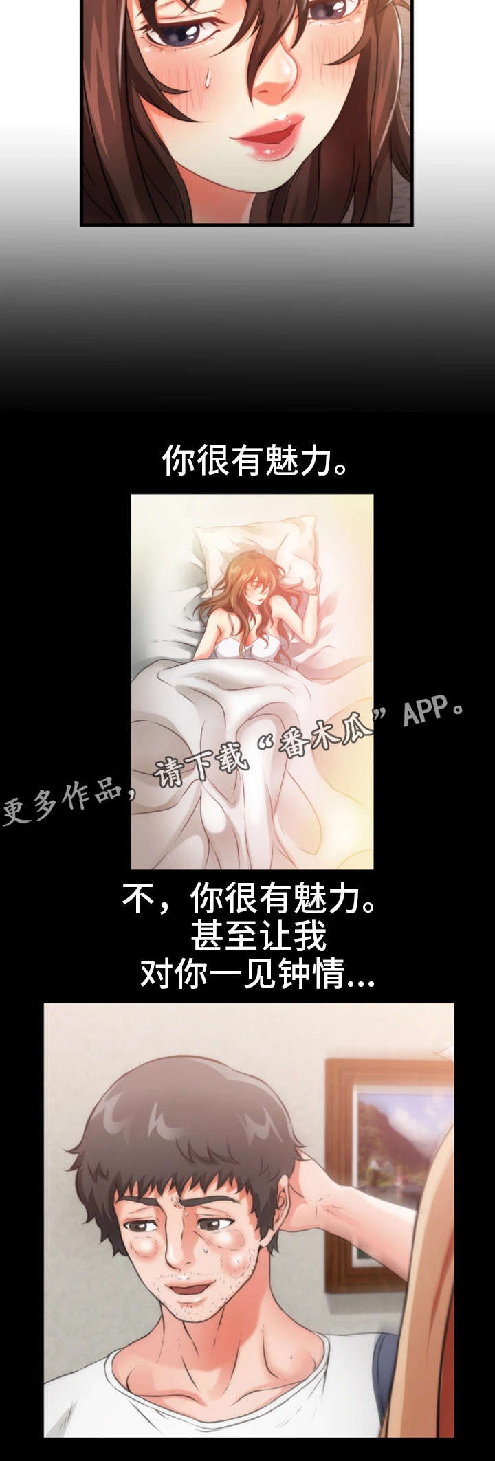 《邻里冤家》漫画最新章节第31章：看不到尽头免费下拉式在线观看章节第【3】张图片