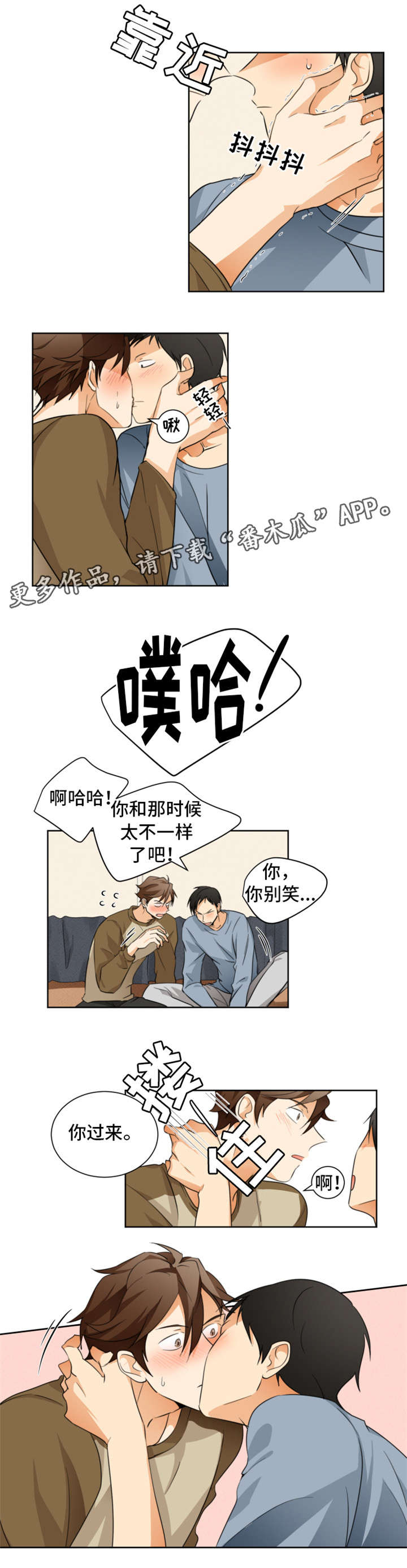 《我暗恋的前辈》漫画最新章节第27章：交往免费下拉式在线观看章节第【1】张图片