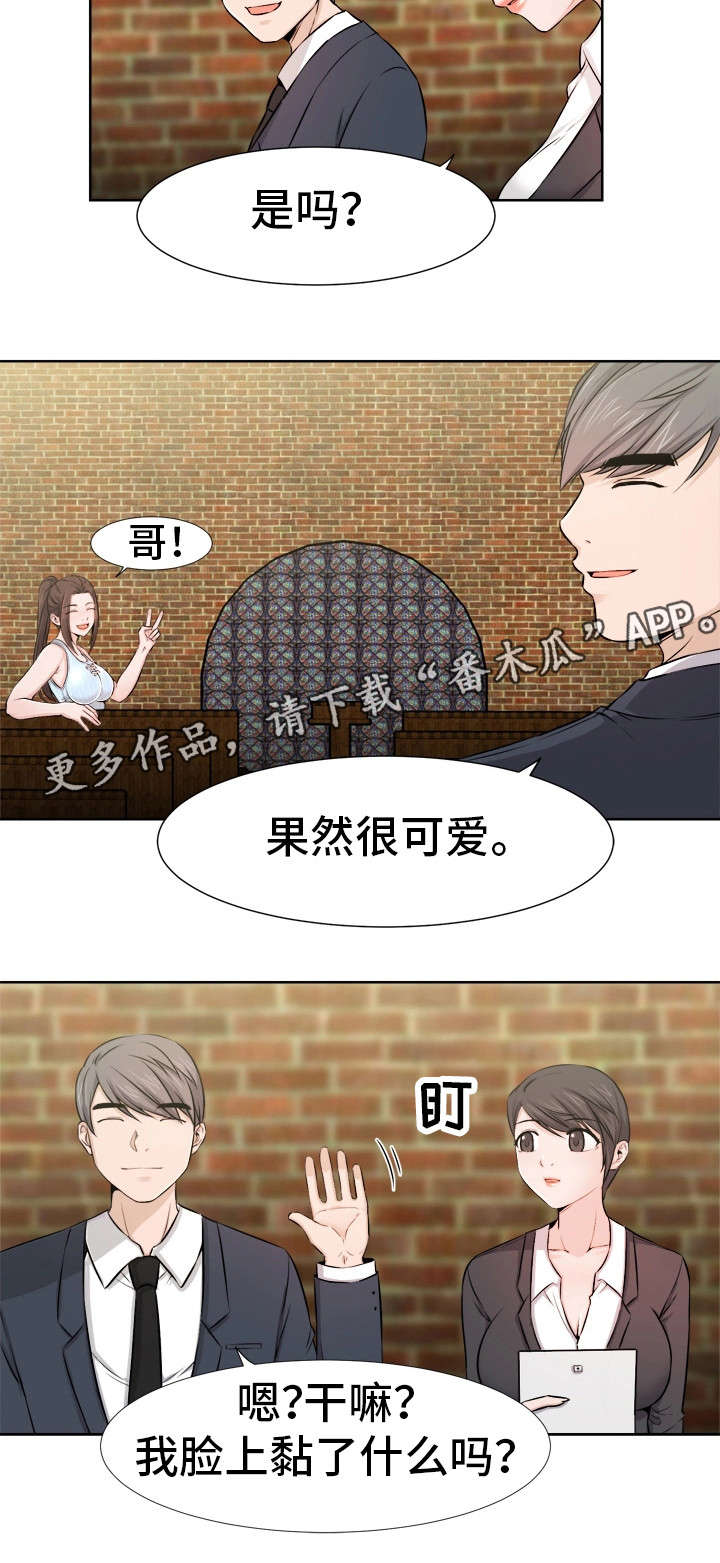 《命运蜕变》漫画最新章节第15章：拍摄免费下拉式在线观看章节第【9】张图片