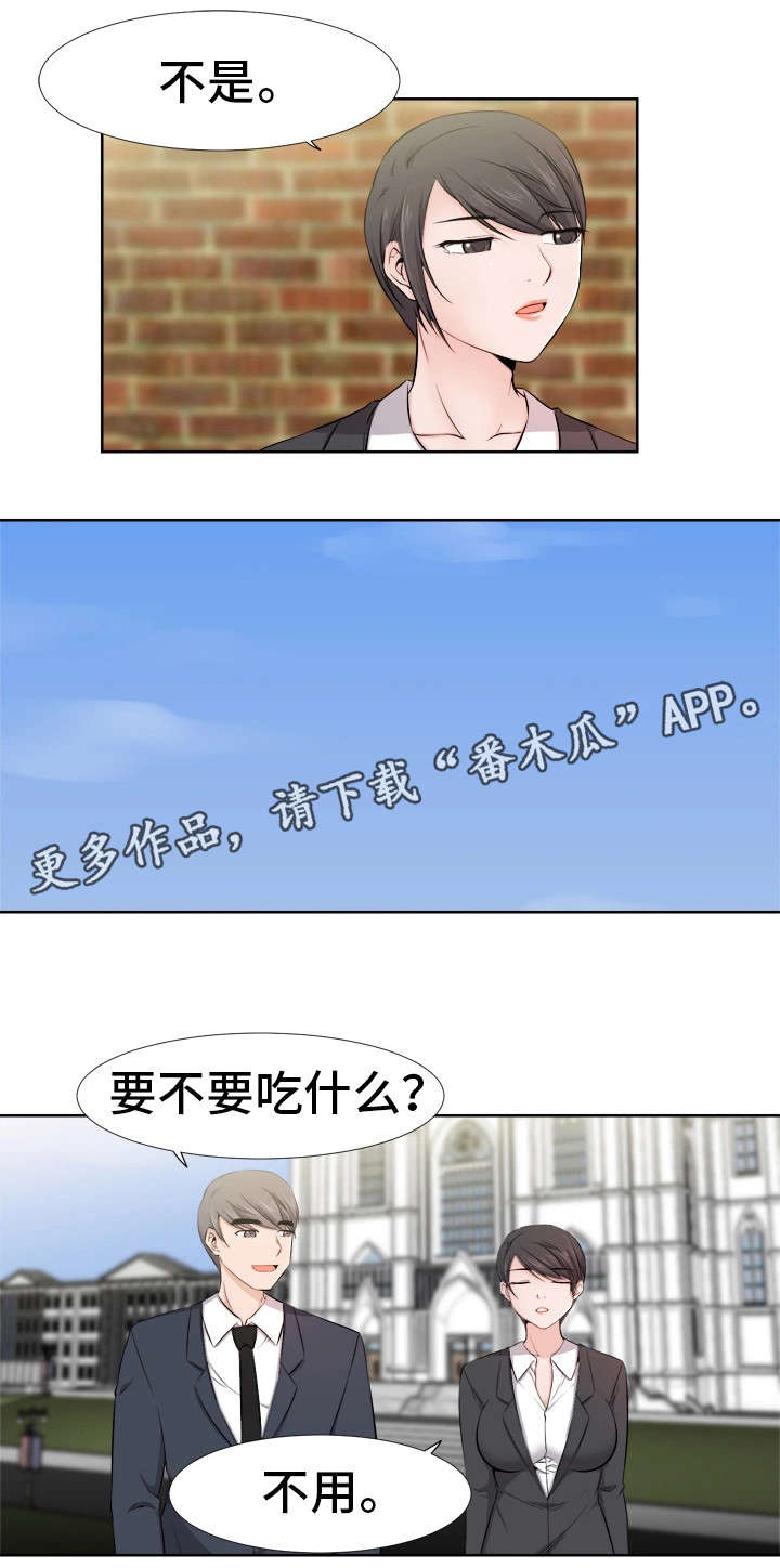 《命运蜕变》漫画最新章节第15章：拍摄免费下拉式在线观看章节第【8】张图片