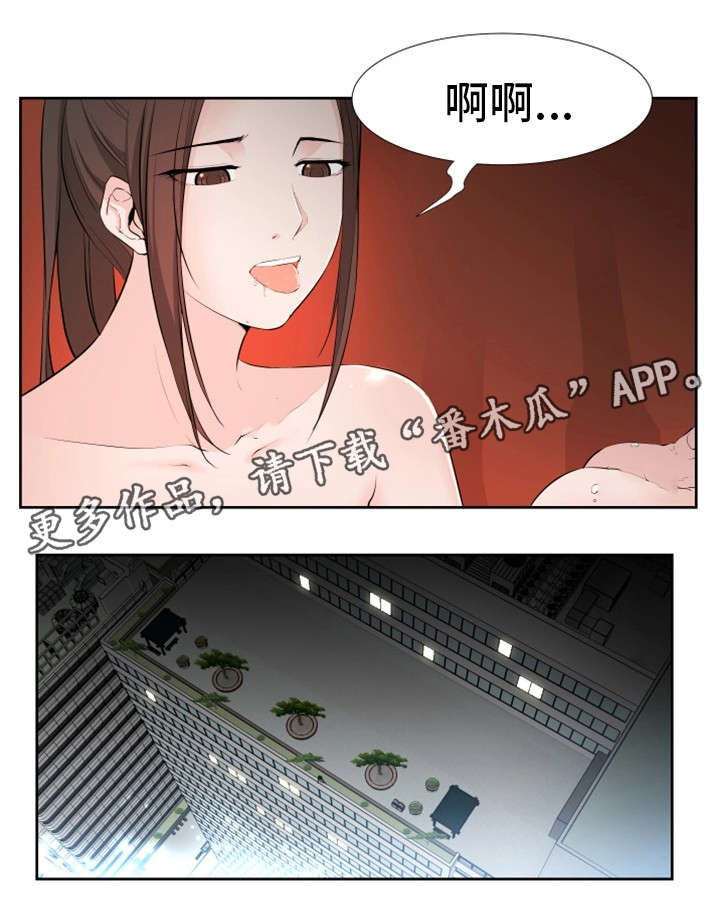 《命运蜕变》漫画最新章节第28章：我能免费下拉式在线观看章节第【3】张图片