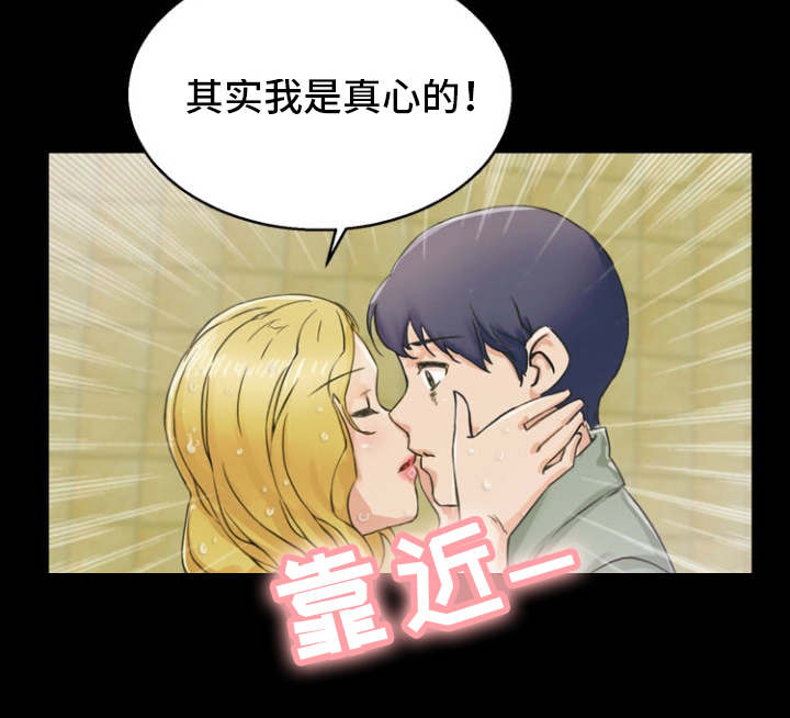 《审判者们》漫画最新章节第11章：找上门来免费下拉式在线观看章节第【5】张图片